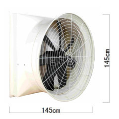 145cm|54寸|七叶喇叭扇|0.75KW|直接式传动|玻璃钢负压风机环保
